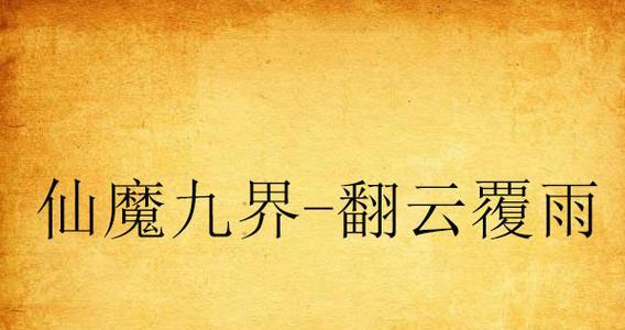 LunarFlowers手游攻略（揭秘LunarFlowers手游中隐藏的关卡和道具，让你轻松游戏逆袭！）-第3张图片-游技攻略库