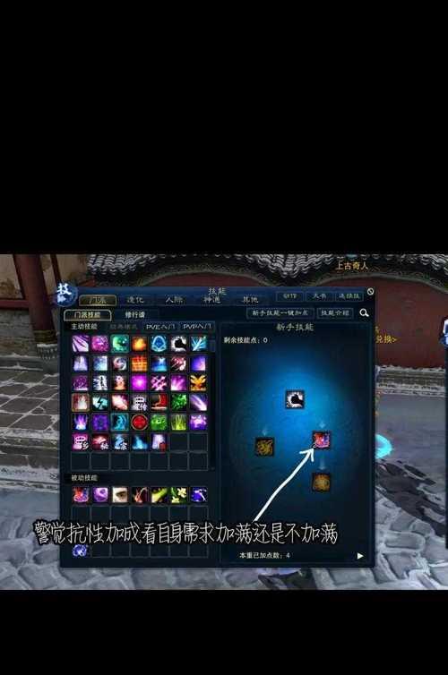 诛仙手游技能大全攻略（尽在掌握之中，游戏攻略带你开启仙侠世界的征程！）-第1张图片-游技攻略库