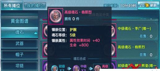 《剑侠情缘手游修炼攻略大全》（最新修炼攻略、装备心得与技巧，助你成为顶尖剑侠）-第1张图片-游技攻略库