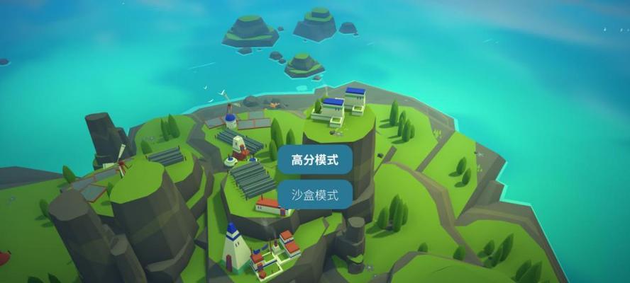 双人盖房手游攻略（让我们一起探索最佳策略，成为顶级建筑师！）-第2张图片-游技攻略库
