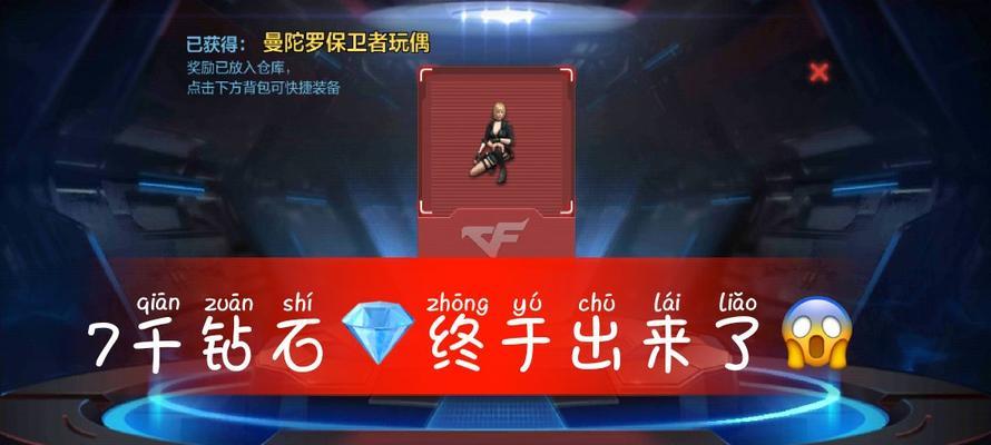 CF手游酒店危机攻略（解锁危机逃生路线，保护自己与队友的生命安全）-第3张图片-游技攻略库