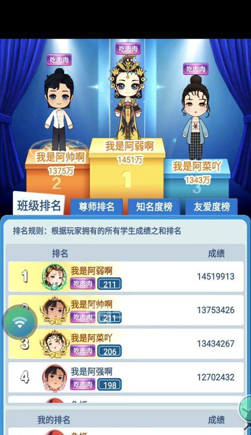 《全民学霸手游礼包钻石攻略大全》（玩转游戏，轻松获取钻石，成为学霸无压力！）-第1张图片-游技攻略库