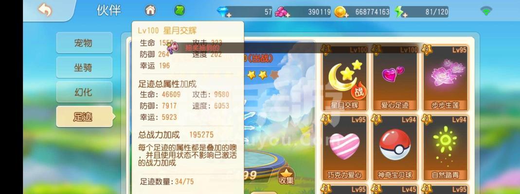 弹弹岛手游攻略（绝地逢生！掌握核心技巧，引爆战场）-第1张图片-游技攻略库