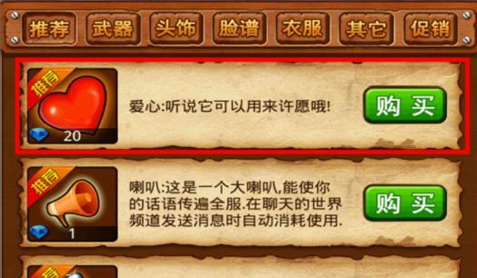 弹弹岛手游攻略（绝地逢生！掌握核心技巧，引爆战场）-第2张图片-游技攻略库