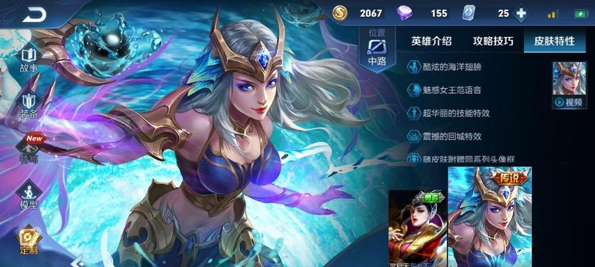 《以武媚娘传说手游攻略》（游戏攻略大全，助你成为最强武媚娘）-第3张图片-游技攻略库