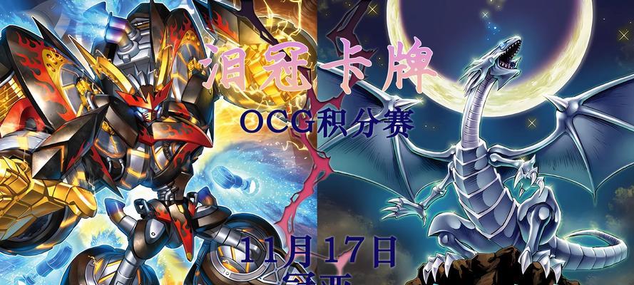 攻略大全（玩转游戏王卡牌手游，成为无敌王者！）-第3张图片-游技攻略库