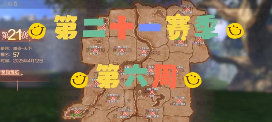 《攻略完美世界手游，快速成为强者！》（深入解析完美世界手游各种攻略，带你飞速成长！）-第1张图片-游技攻略库