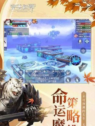 《攻略完美世界手游，快速成为强者！》（深入解析完美世界手游各种攻略，带你飞速成长！）-第3张图片-游技攻略库