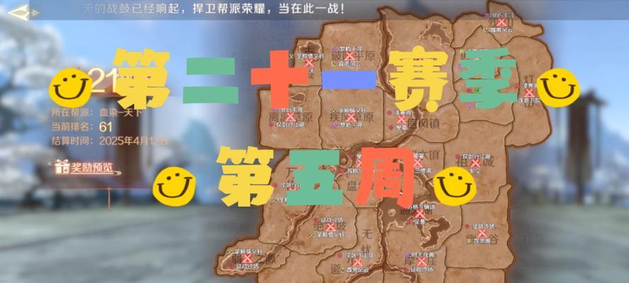 《攻略完美世界手游，快速成为强者！》（深入解析完美世界手游各种攻略，带你飞速成长！）-第2张图片-游技攻略库