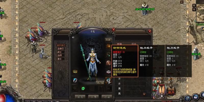 天龙手游御膳攻略（探索美食世界，提升御膳技能，成为顶级美食大师！）-第2张图片-游技攻略库