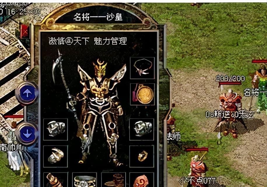 大宋豪侠传手游攻略（一览众多豪侠，成就无尽传奇）-第2张图片-游技攻略库