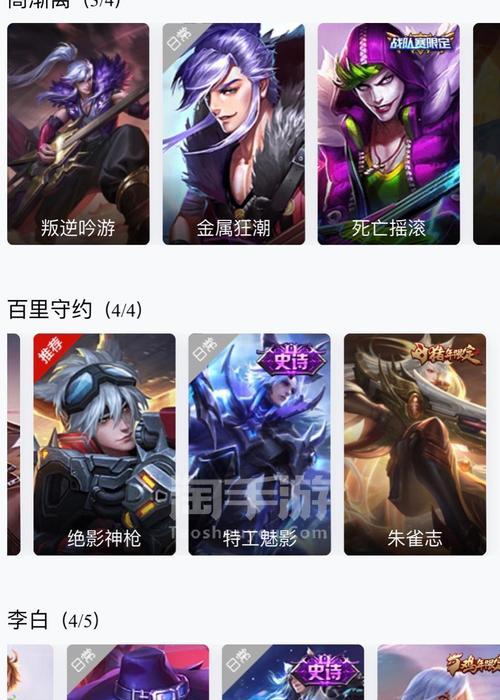 金属狂潮攻略（一探金属王国，战无不胜的秘诀）-第3张图片-游技攻略库