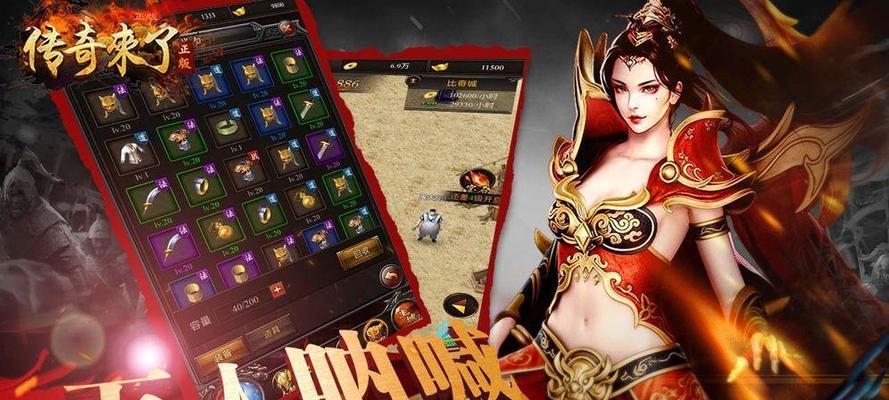 完美冰雪手游攻略（解密冰火魔域全面攻略，带你征战冰雪世界！）-第1张图片-游技攻略库