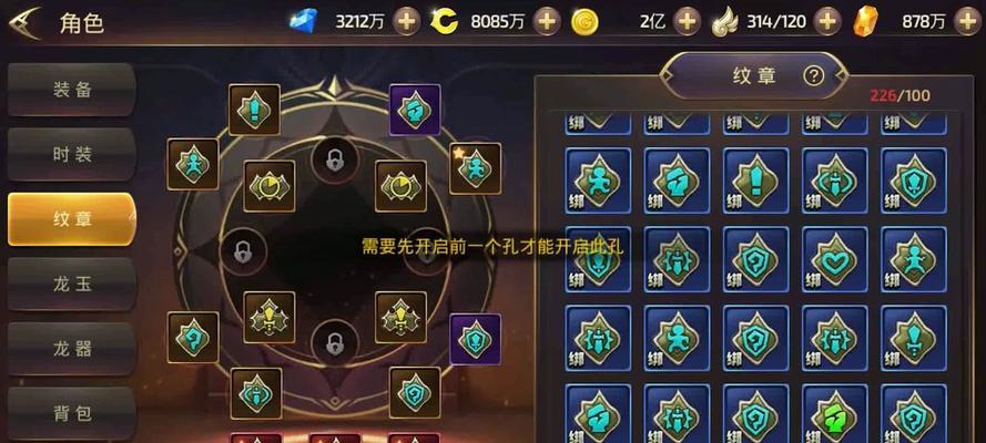 龙之谷2手游属性详解攻略（属性解析、加点技巧、装备选择，助你成为游戏顶尖玩家！）-第3张图片-游技攻略库