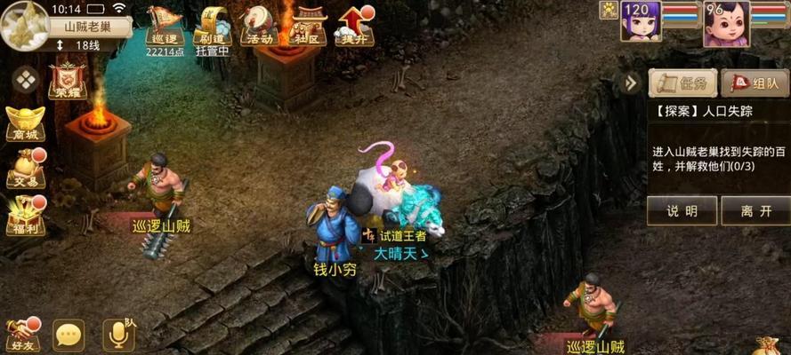 《探案侦探手游攻略大全》（揭开谜底，成为顶级侦探！）-第1张图片-游技攻略库