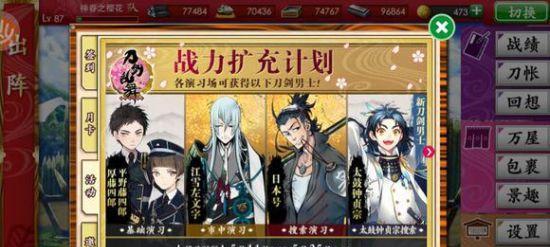 《探索无尽海岛，成为武侠巨擘》（《以海岛武侠手游攻略为灵魂，踏上不平凡的冒险之旅》）-第1张图片-游技攻略库