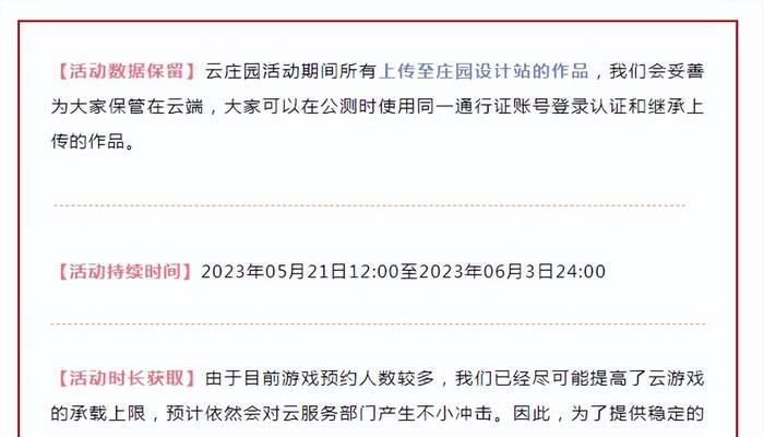 《探索无尽海岛，成为武侠巨擘》（《以海岛武侠手游攻略为灵魂，踏上不平凡的冒险之旅》）-第2张图片-游技攻略库
