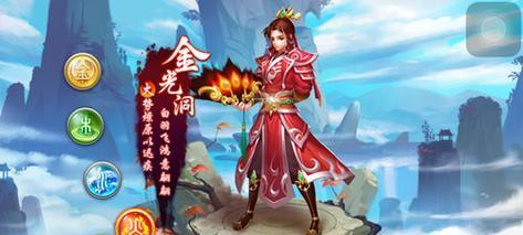 问道手游扫雷攻略（深入探索问道手游中扫雷玩法，教你成为高手！）-第1张图片-游技攻略库
