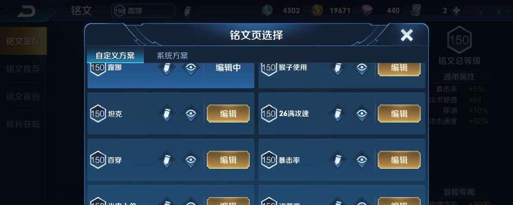 末日手游钻石攻略（通过探索副本和完成任务轻松获得海量钻石）-第1张图片-游技攻略库
