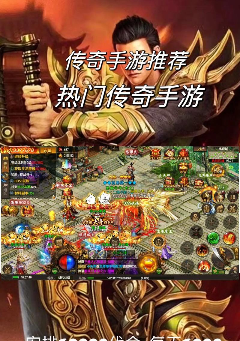 《探索盛世龙城攻略手游的乐趣》（玩转盛世龙城，成为真正的战略家）-第2张图片-游技攻略库