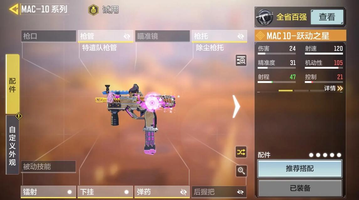 《超级战场手游攻略大全》（掌握战术技巧，成为绝地求生王者）-第1张图片-游技攻略库