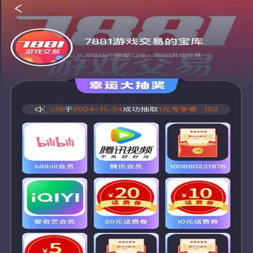手游多由也攻略全解析（成为顶级玩家的必备指南）-第1张图片-游技攻略库