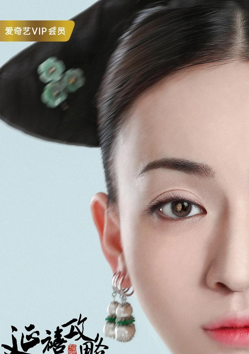 《探索乾隆朝的宫廷生活——延禧攻略手游腾讯版》（一场穿越古代宫廷的互动冒险）-第1张图片-游技攻略库