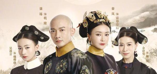 《探索乾隆朝的宫廷生活——延禧攻略手游腾讯版》（一场穿越古代宫廷的互动冒险）-第3张图片-游技攻略库