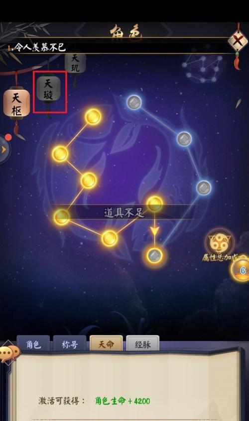 剑朝手游攻略（助你成为剑朝手游中的无敌战神，轻松征服全服！）-第1张图片-游技攻略库