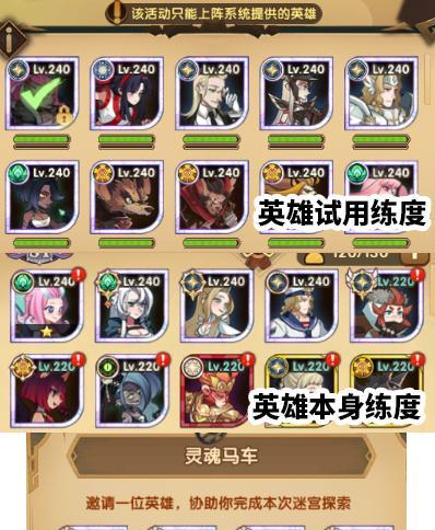 剑朝手游攻略（助你成为剑朝手游中的无敌战神，轻松征服全服！）-第3张图片-游技攻略库