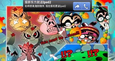 越狱兔手游攻略（成为顶尖玩家，掌握关键攻略的一站式指南）-第1张图片-游技攻略库