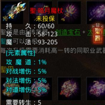 《冰雪合击手游攻略大全》（了解最全面的贪玩游戏冰雪合击攻略！）-第2张图片-游技攻略库