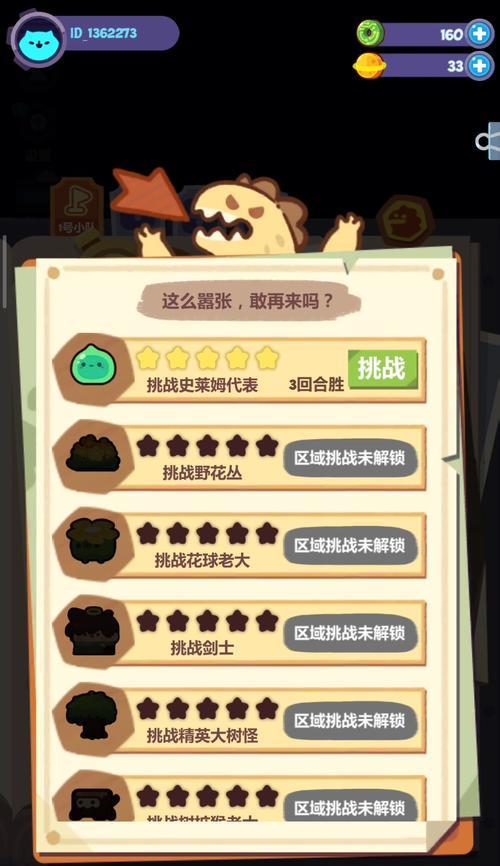 征服宇宙的力量（从零开始，打造属于你的星际帝国！）-第1张图片-游技攻略库