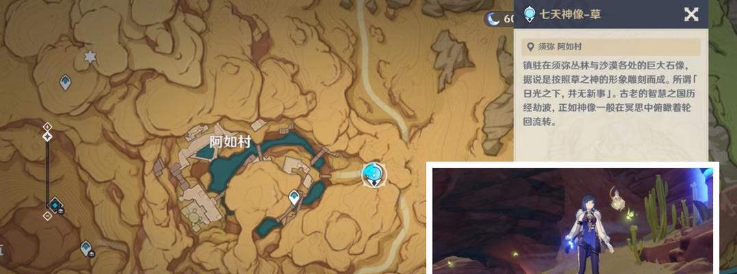 手游武器刷野路线教学攻略（高效刷野、提升实力、快速升级）-第1张图片-游技攻略库