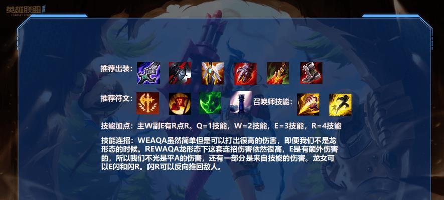 手游武器刷野路线教学攻略（高效刷野、提升实力、快速升级）-第3张图片-游技攻略库