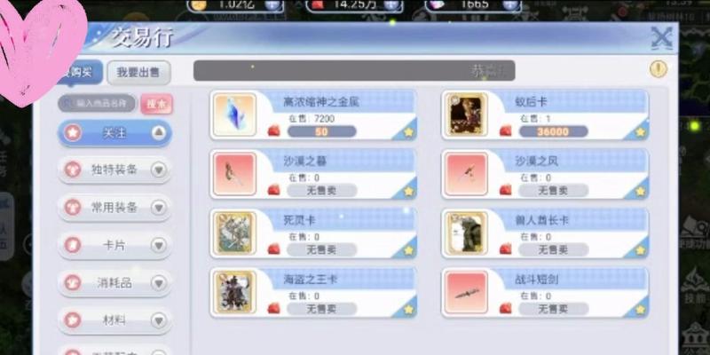 Ro手游平民攻略（Ro手游平民攻略，为你揭秘如何在游戏中成为巅峰玩家）-第1张图片-游技攻略库