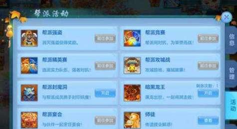 神武手游精英攻略（探索技巧、熟悉玩法、提升实力，成就最强侠客！）-第1张图片-游技攻略库