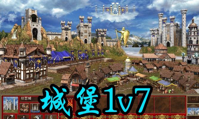 《英雄无敌单机版手游攻略大全》（掌握关键技巧，成为最强指挥官！）-第3张图片-游技攻略库