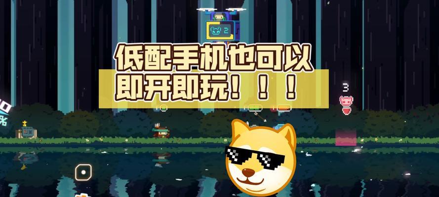 不肝不氪金攻略（享受游戏乐趣，无需花费大量时间和金钱）-第2张图片-游技攻略库