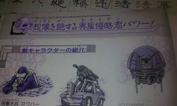 《重温童年回忆，魂斗罗手游攻略大揭秘》（绝对好玩，让你再次体验经典！）-第2张图片-游技攻略库