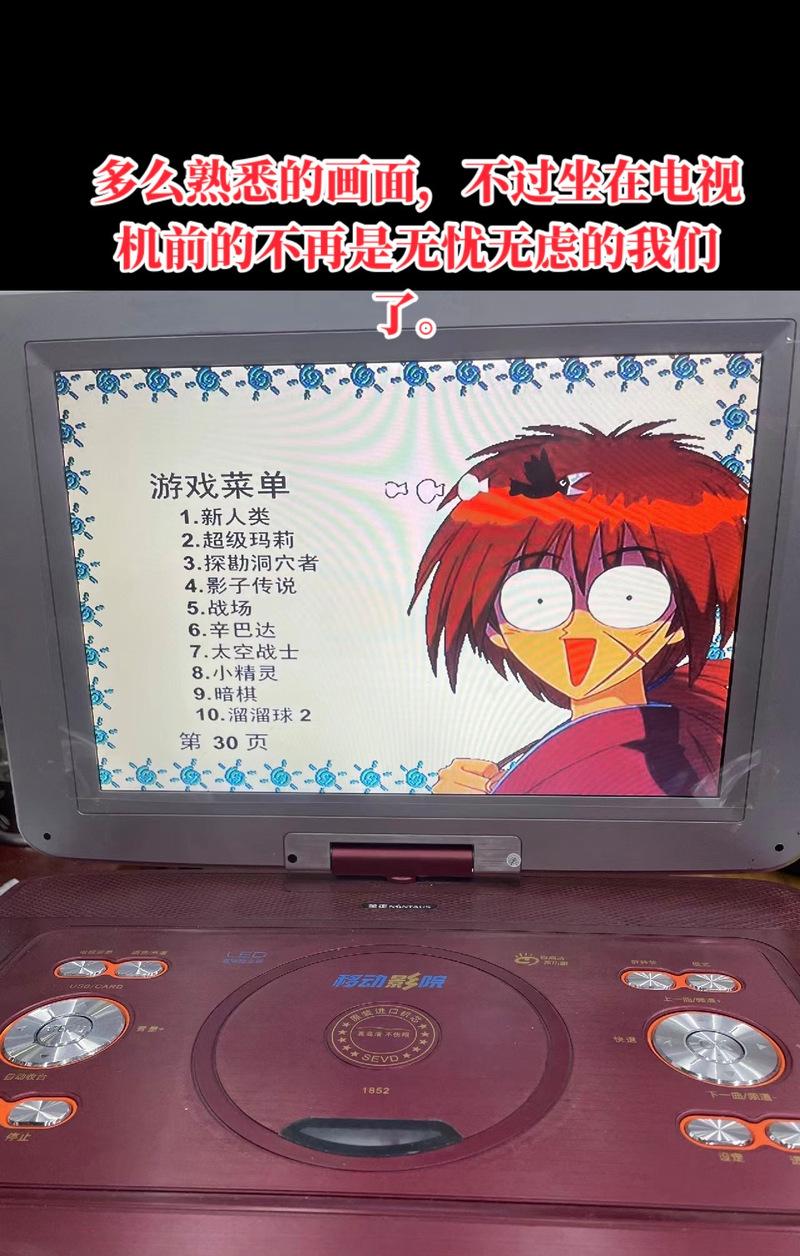 《重温童年回忆，魂斗罗手游攻略大揭秘》（绝对好玩，让你再次体验经典！）-第3张图片-游技攻略库