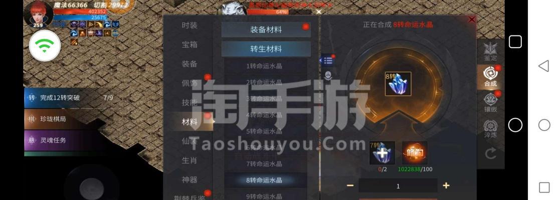 沙城无双3D手游藏品攻略（快速获取珍贵藏品，成为真正的收藏家！）-第3张图片-游技攻略库