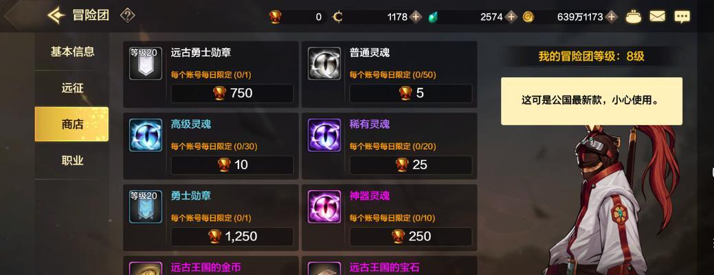 《古剑奇门偃甲手游攻略大全》（一步步引领你成为顶尖剑客）-第1张图片-游技攻略库