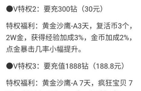 《古剑奇门偃甲手游攻略大全》（一步步引领你成为顶尖剑客）-第3张图片-游技攻略库