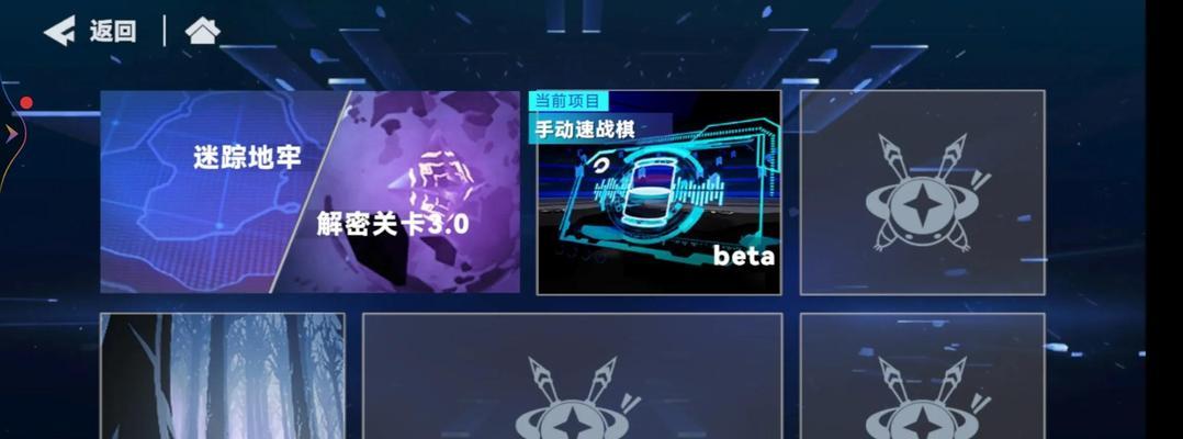 《以凹凸世界手游晋级攻略》（如何快速提升实力，轻松晋级）-第1张图片-游技攻略库