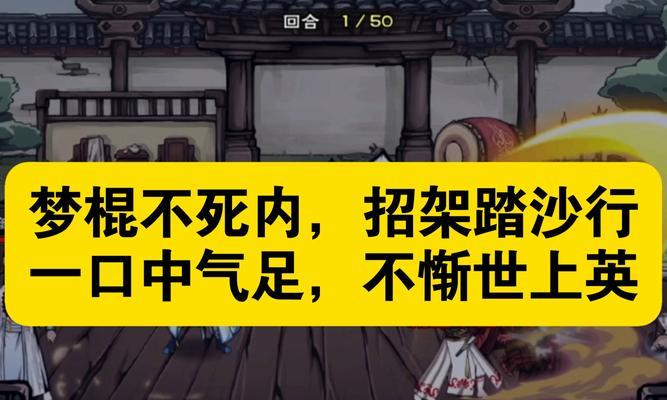 烟雨江湖手游剑主攻略（打造最强剑主，烟雨江湖再无敌手！）-第3张图片-游技攻略库