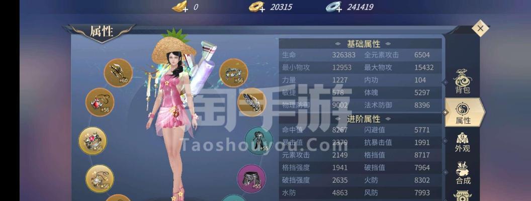 《斗破苍穹手游团本攻略大全》（掌握攻略技巧，轻松通关副本）-第2张图片-游技攻略库