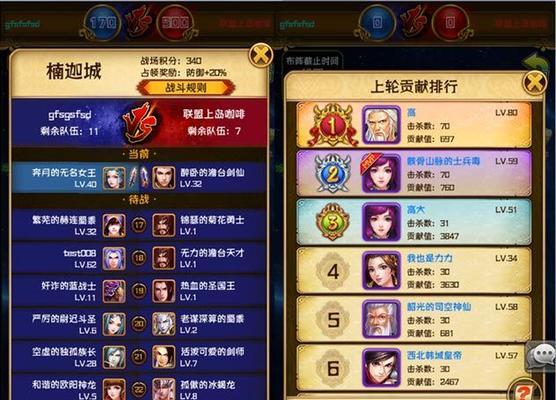 《斗破苍穹手游团本攻略大全》（掌握攻略技巧，轻松通关副本）-第3张图片-游技攻略库