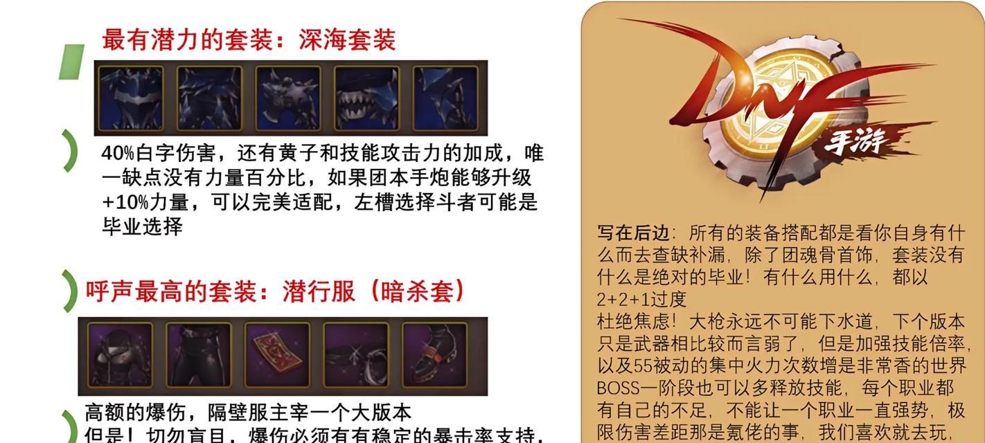 梦幻手游善恶律法攻略（游戏规则详解、策略分享、高手指南）-第1张图片-游技攻略库