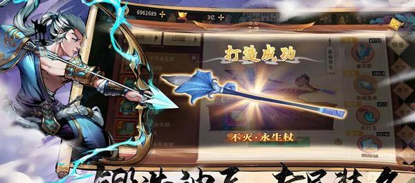 《打造最强小象宠物团队，畅享回合手游乐趣》（探秘小象宠物回合手游攻略，助你称霸游戏世界！）-第1张图片-游技攻略库